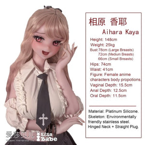 Aihara Kaya Sex doll (Elsa Babe 148cm Rad007 silicone)
