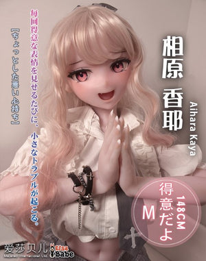 Aihara Kaya Sex doll (Elsa Babe 148cm Rad007 silicone)