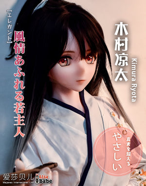 Kimura Ryota male Sex doll (Elsa Babe 153cm Ram002 silicone)