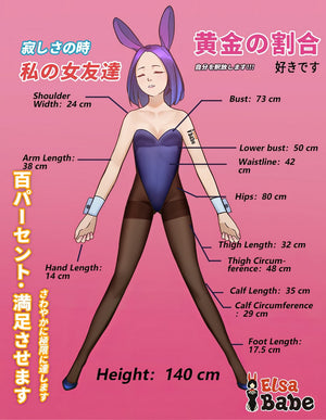 Agatsuma Mayumi sexpuppe (Elsa Babe 140 cm d-cup RAD033 Silikon)