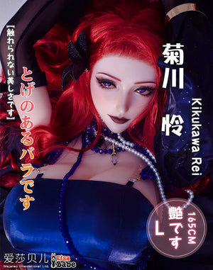 Kikukawa Rei Sex Doll (Elsa Babe 165 cm AHC008 Silicone)