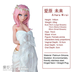 Aihara Marai Sex Doll (Elsa Babe 148 cm Rad009 silicone)