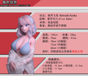 Natsuki Asuka poupée sexuelle (Elsa Babe 148cm AHR012 Silicone)