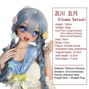 Oikawa Satsuki muñeca sexual (Elsa Babe 148cm AHR014 Silicona)