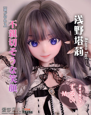 Секс -лялька Asano Tari (Elsa Babe 148 см AHR017 Силікон)