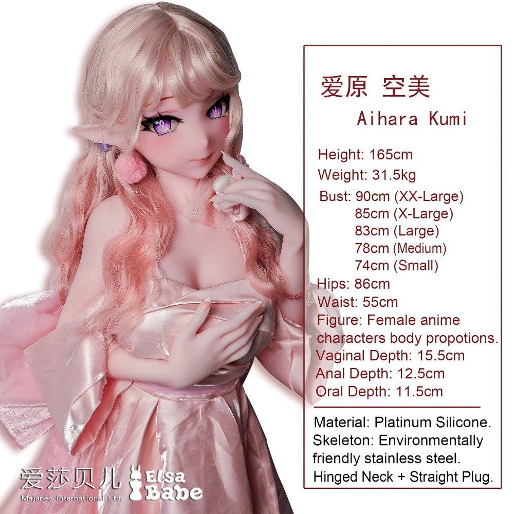 Kukulla seksi AIHARA KUMI (Elsa Babe 165cm AHRC009 Silicone)