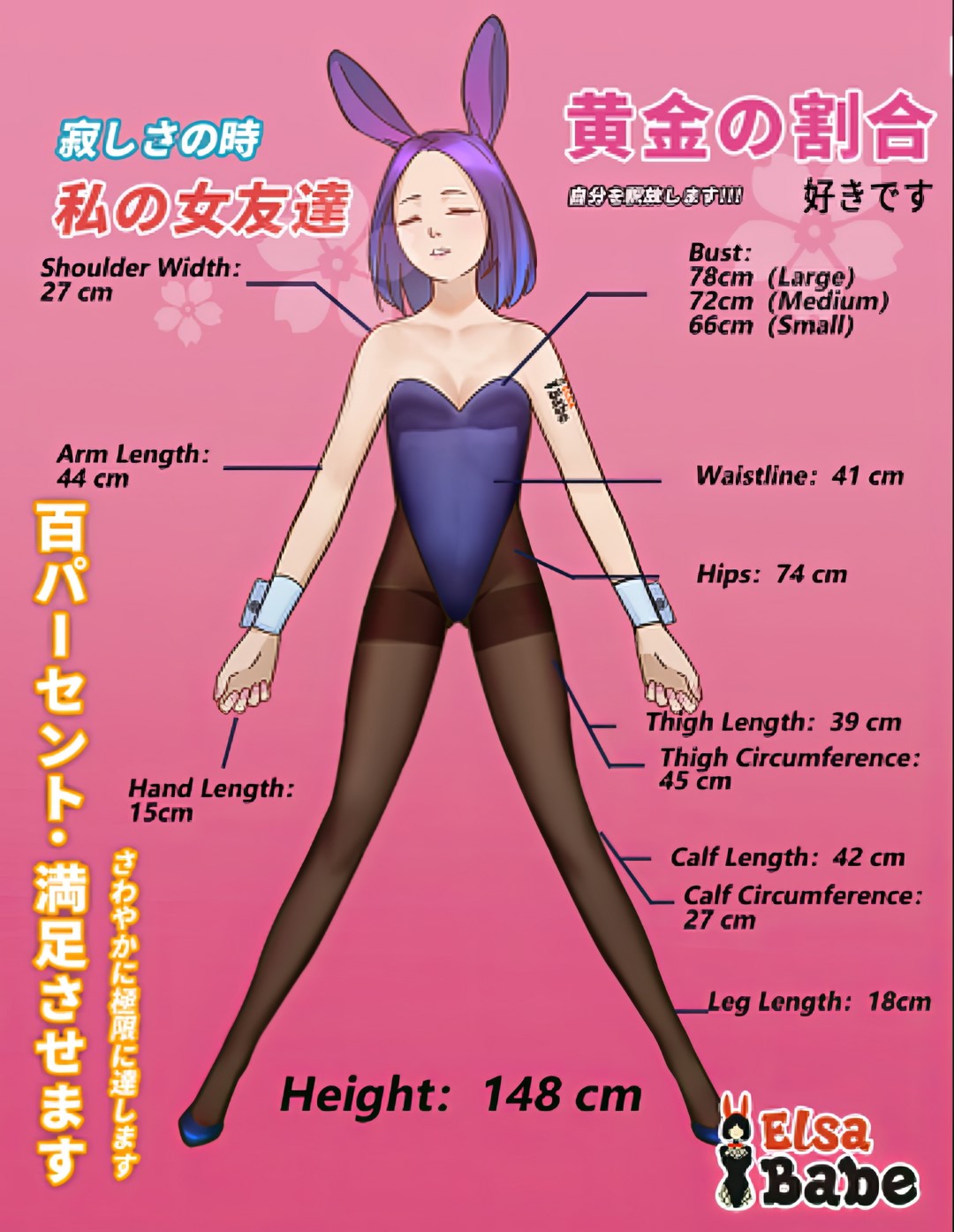 Camille Baker szexbaba (Elsa Babe 148cm DHR011 szilikon)