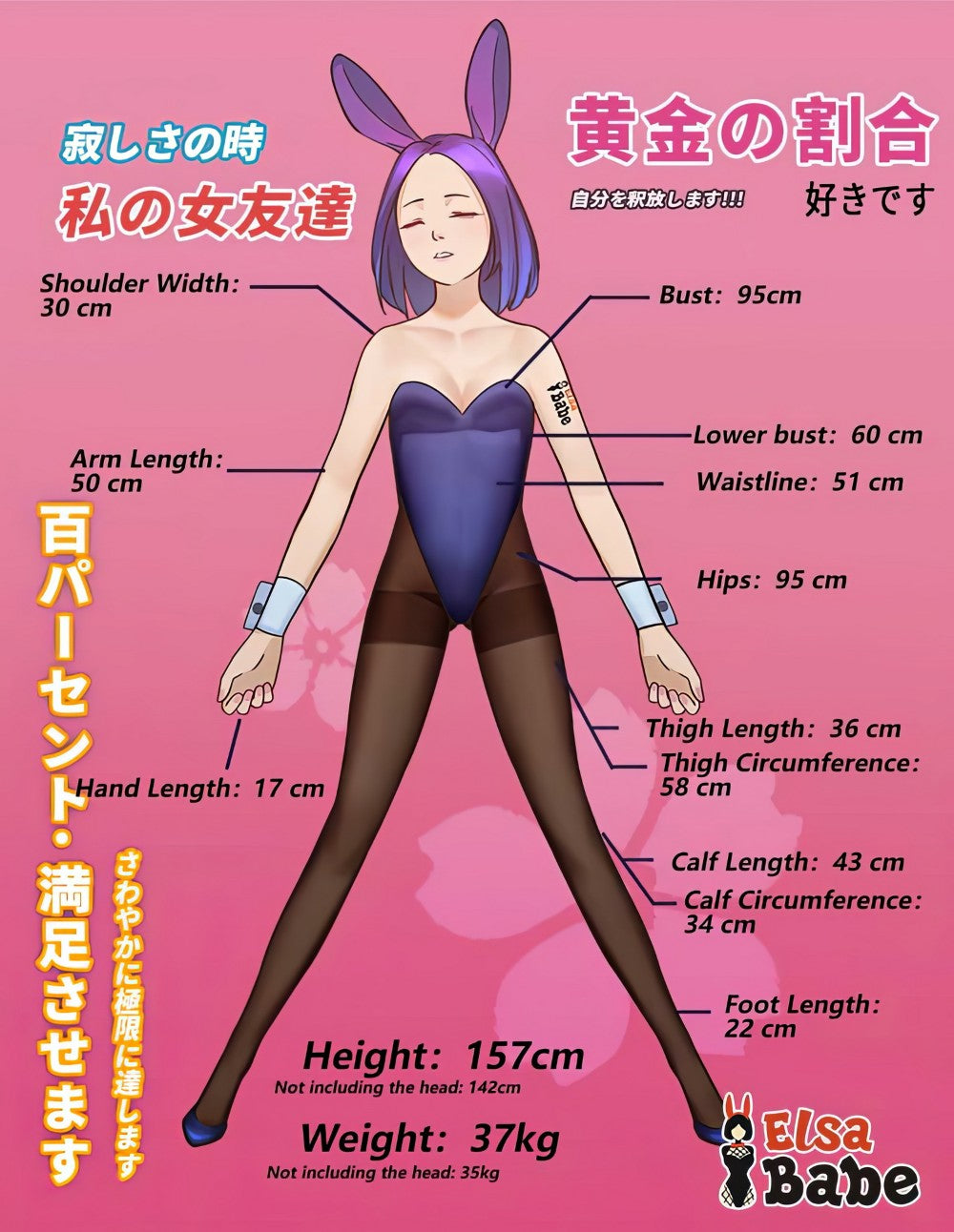 Sekso lėlė Fukada Ryoko (Elsa Babe 157 cm RHC007 silikonas)