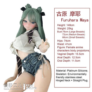 Furuhara Maya Sex Doll (Elsa Babe 148 cm Rad016 silicone)