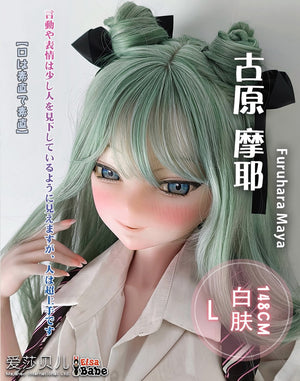 Furuhara Maya sexpuppe (Elsa Babe 148 cm rad016 Silikon)