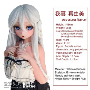 Agatsuma Mayumi poupée sexuelle (Elsa Babe 148 cm RAD033 Silicone)