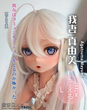 Boneca sexual agatsuma mayumi (Elsa Babe 148cm rad033 silicone)