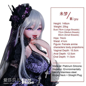 Chono Miyu Sexdocka (Elsa Babe 148cm rad041 Silikon)