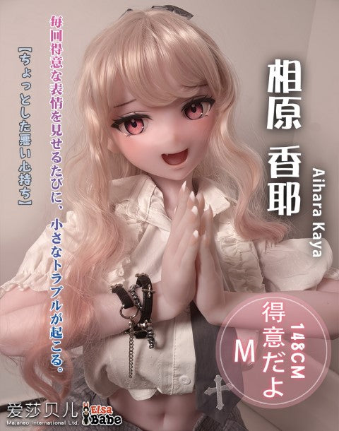 Boneca sexual Aihara Kaya (Elsa Babe 148cm rad007Silicone)