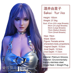 Sakai Yuriko Sex doll (Elsa Babe 150cm RHB031 Silicone)