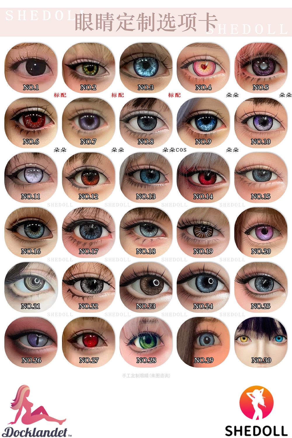 Augen (Shedoll Original)