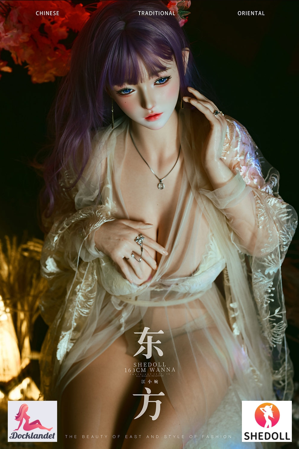 Θέλω κούκλα σεξ (SHEDOLL 163 cm H-Cup #SH222 2.0 Σιλικόνη)