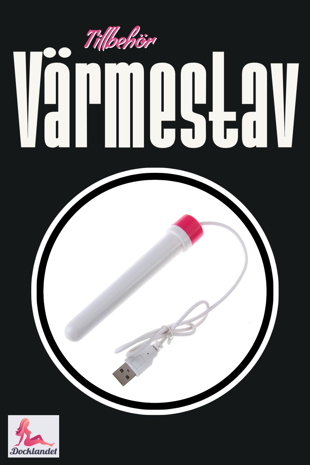 Топлинна пръчка (класика)